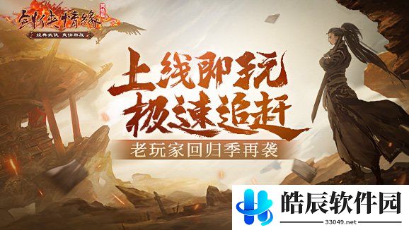 游侠网3