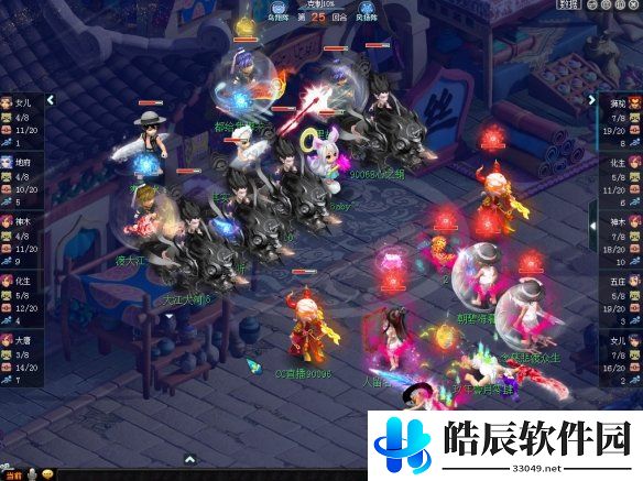 游侠网6