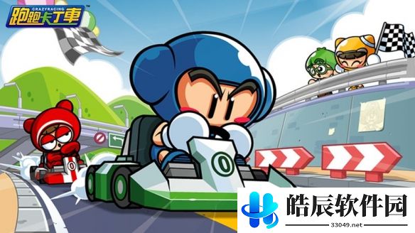 游侠网2