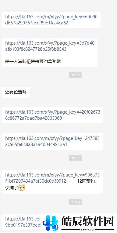 游侠网5