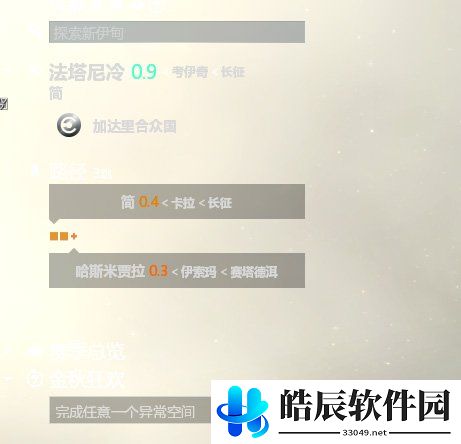 游侠网9