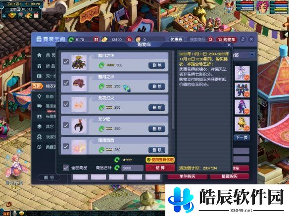 游侠网3