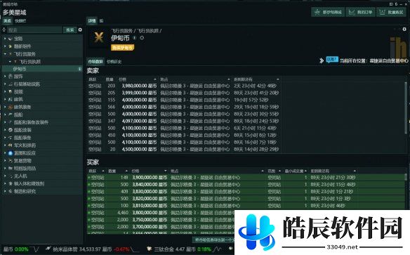 游侠网4