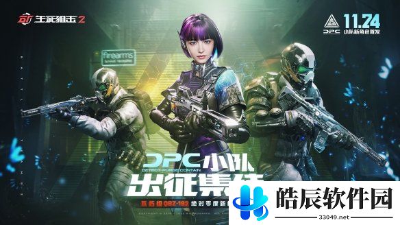游侠网2