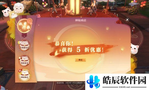 游侠网9