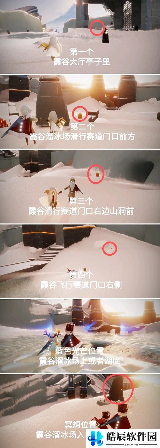 光遇2.19任务攻略 季节蜡烛大蜡烛具体位置