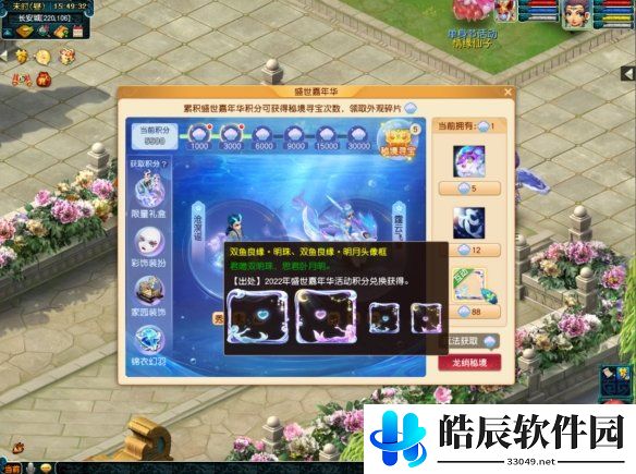 游侠网4