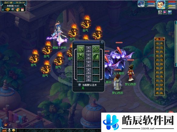 游侠网5