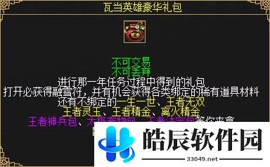 游侠网26