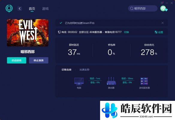 游侠网3