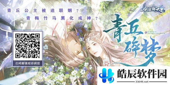 游侠网4