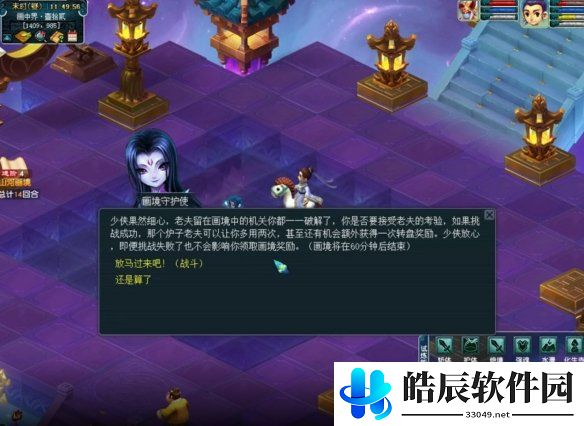 游侠网9