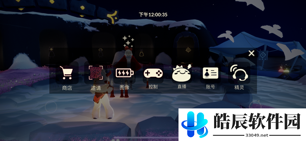 光遇温暖绒帽礼包多少钱