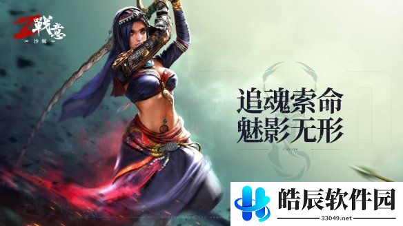 游侠网7