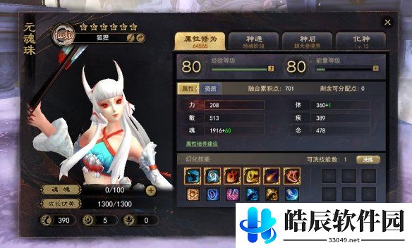 游侠网3