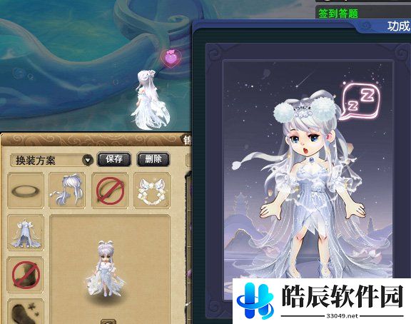 游侠网6