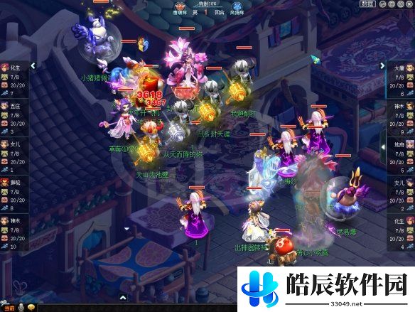 游侠网4