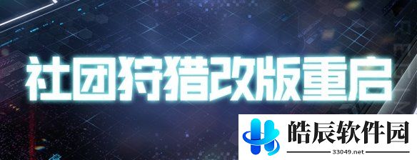 游侠网4