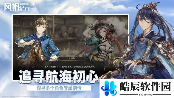 游侠网14