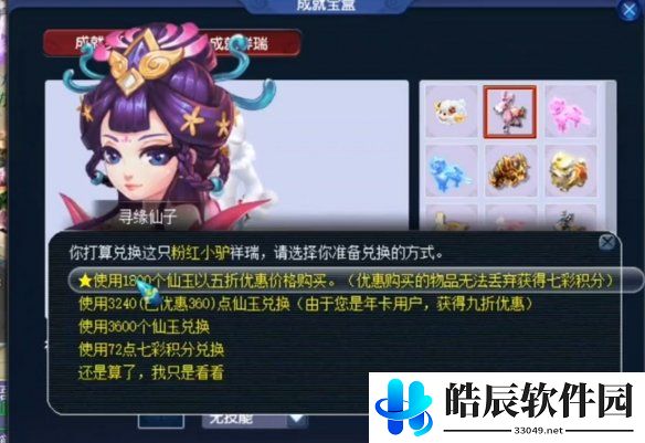 游侠网4