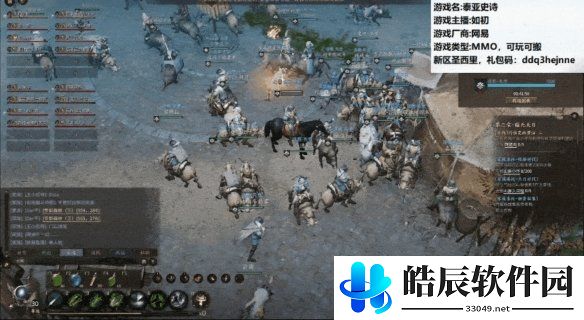 游侠网3