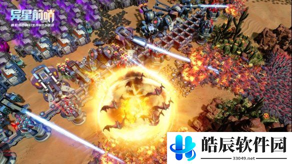 游侠网2