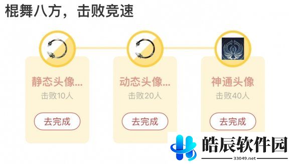 游侠网2