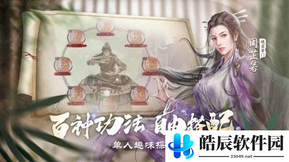 游侠网6