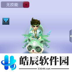 游侠网8