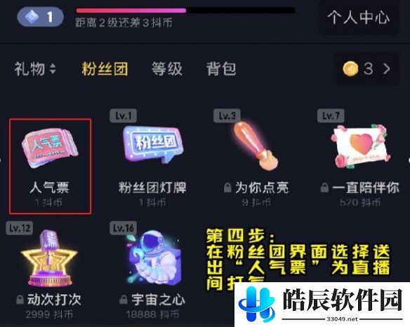 游侠网10