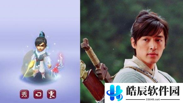 游侠网3