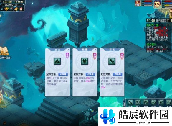 游侠网7