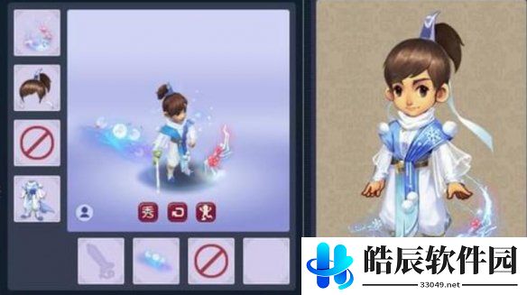 游侠网3