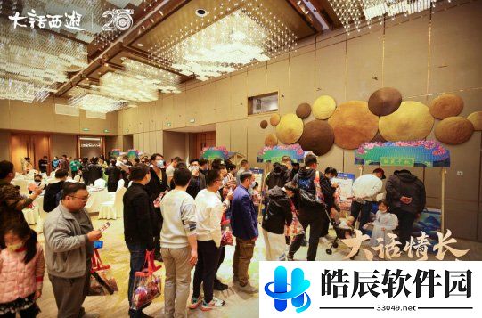 游侠网3
