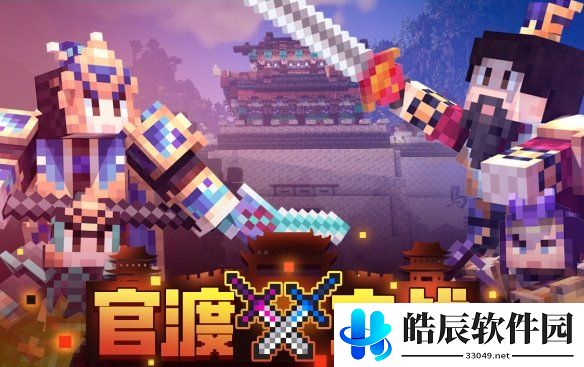 游侠网4
