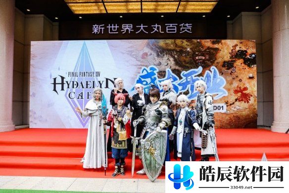 游侠网5
