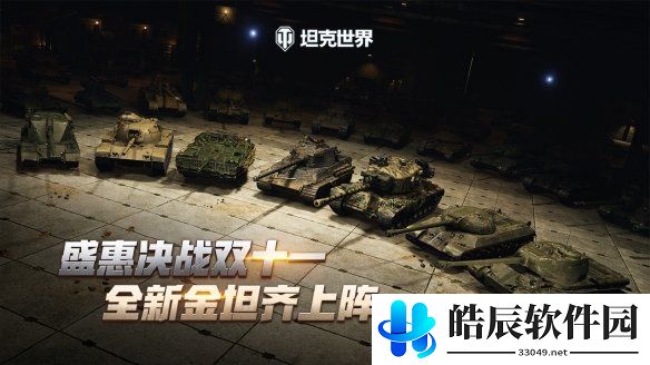 游侠网7