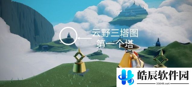 光遇仙乡的金塔在哪 在仙乡的金塔下冥想任务攻略