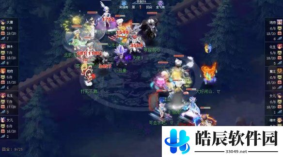 游侠网8