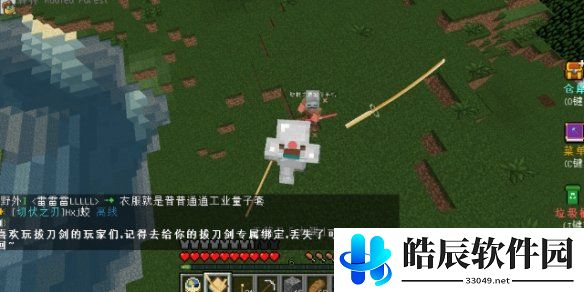 游侠网2