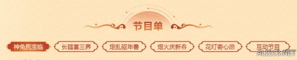 游侠网7