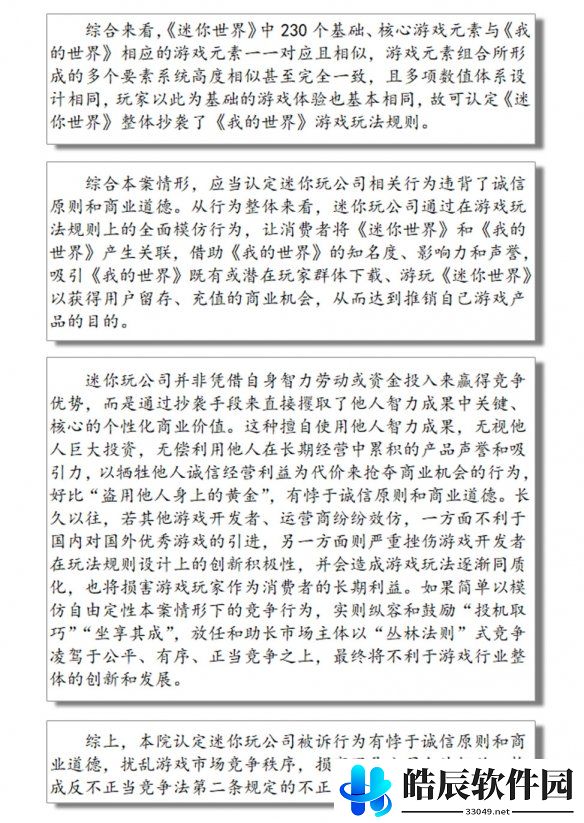 游侠网3