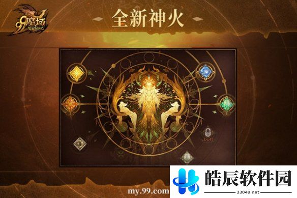 游侠网2