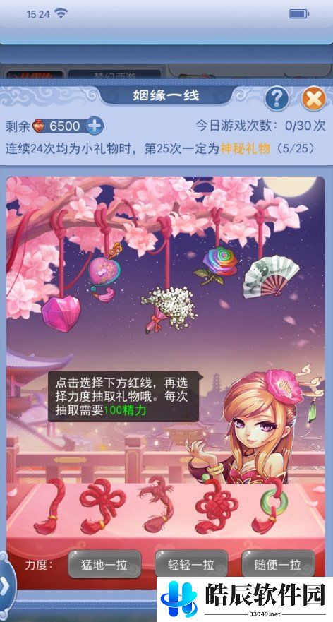游侠网11
