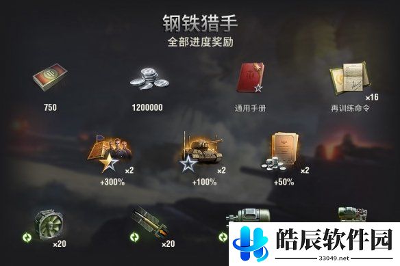 游侠网4
