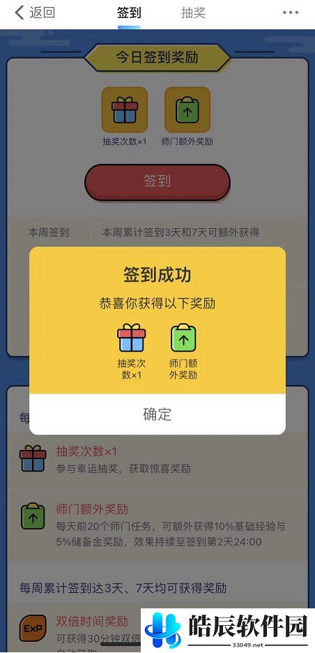 游侠网4