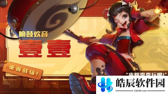 游侠网2