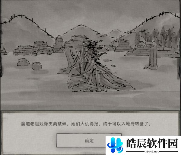 鬼谷八荒玲珑魂灯怎么触发 玲珑魂灯奇遇选什么