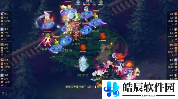 游侠网13