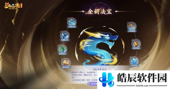 游侠网3